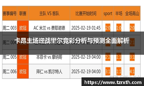emc易倍体育